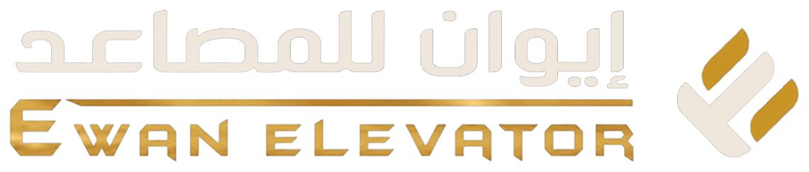 إيوان للمصاعد